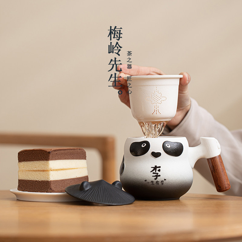 熊猫姓氏刻字杯