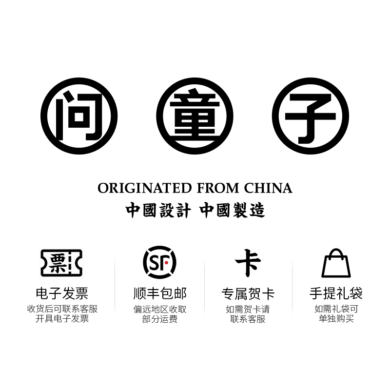问童子龙头老大玩偶