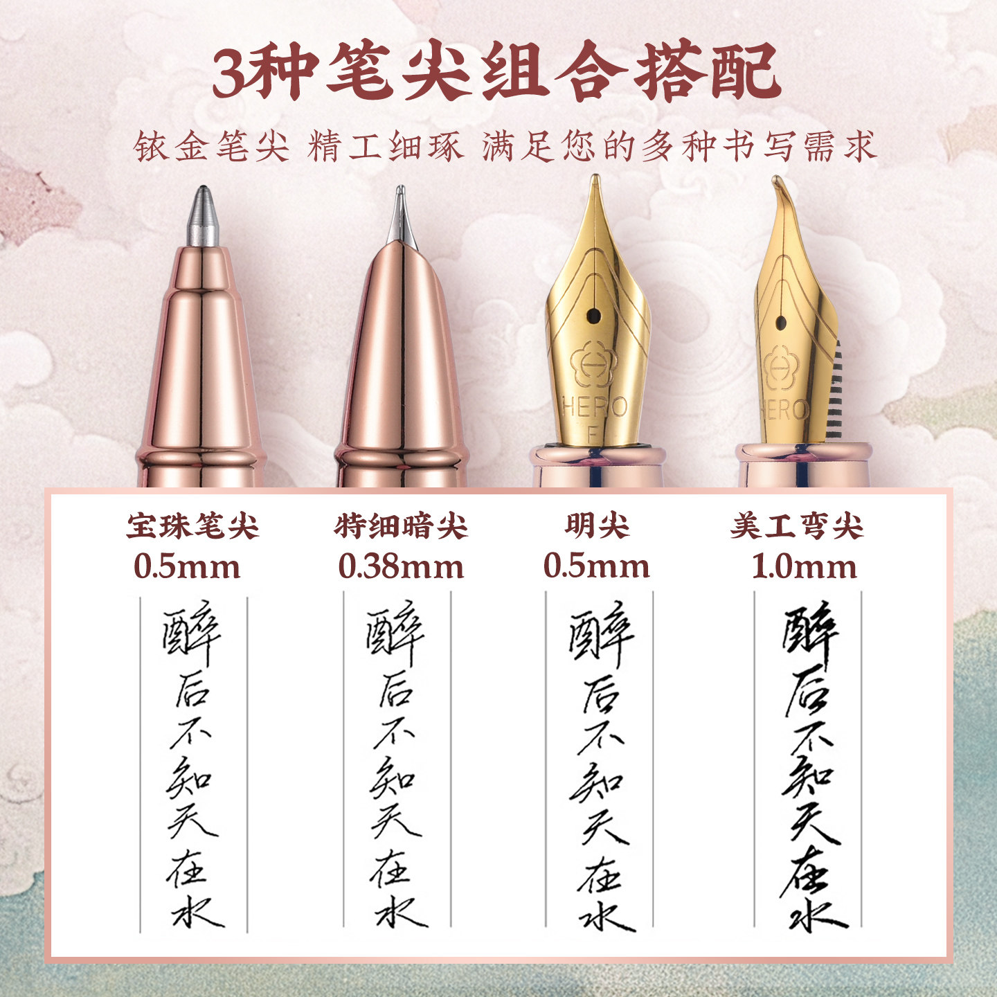 故宫映霞钢笔礼盒