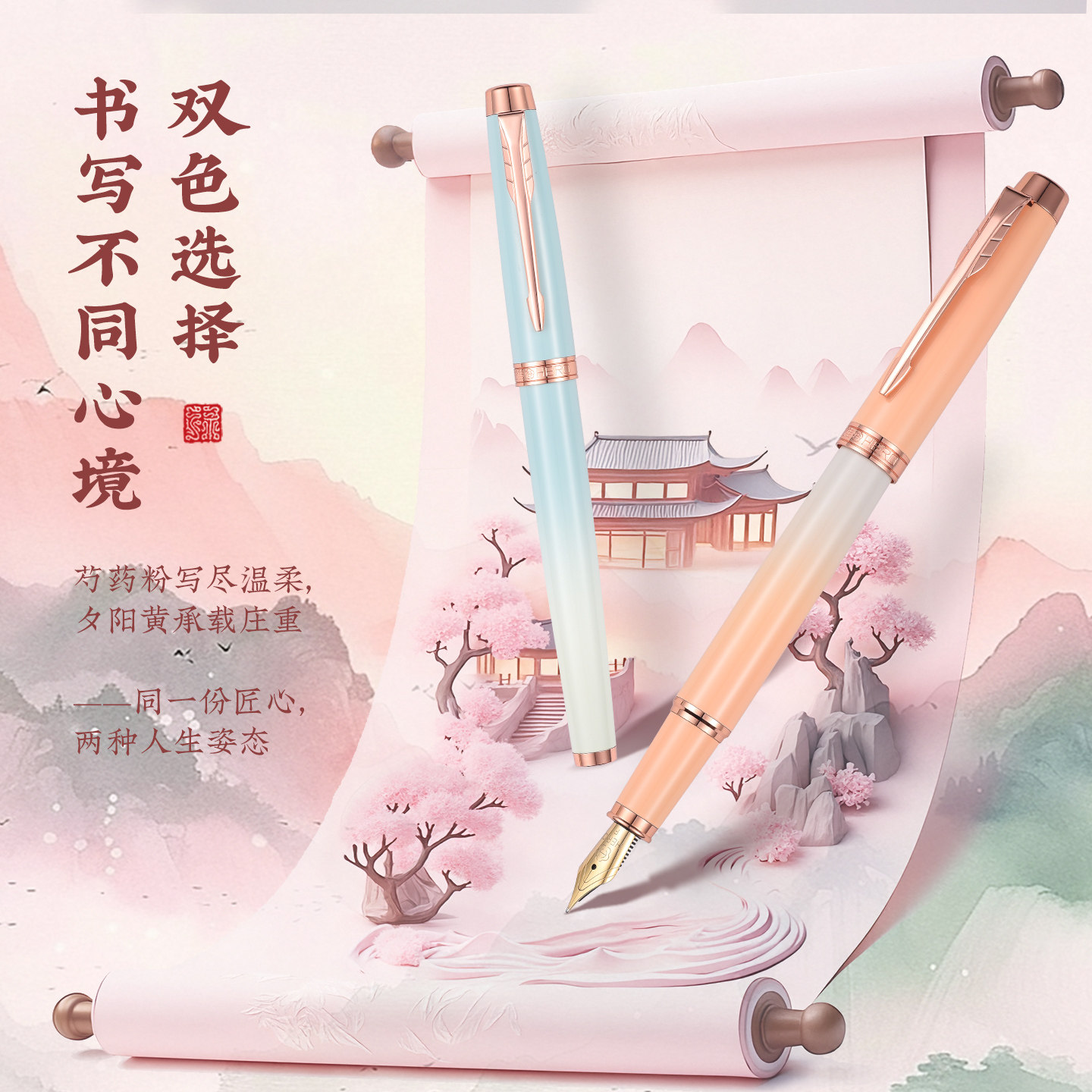 故宫映霞钢笔礼盒